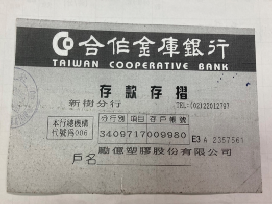 購物須知 購物須知